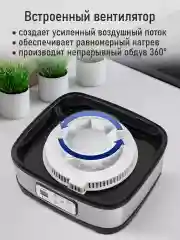 Серебряный электросушилка STINGRAY ST-FD722A 6 поддонов (4 + 1 для сушки ягод + 1 для пастилы) черный