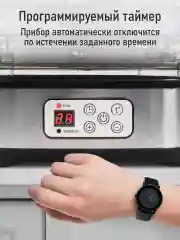 Серебряный электросушилка STINGRAY ST-FD722A 6 поддонов (4 + 1 для сушки ягод + 1 для пастилы) черный