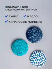 Набор значков с холстом Малевичъ, круглые 5,6 см, 3 шт