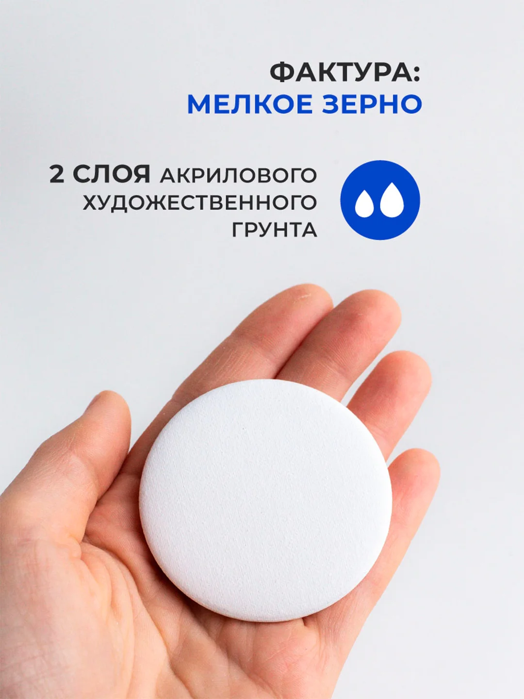 Набор значков с холстом Малевичъ, круглые 5,6 см, 3 шт