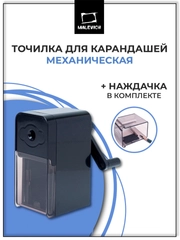 Точилка для художников механическая Малевичъ