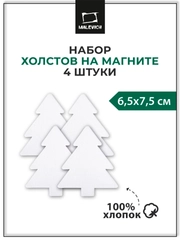 Набор холстов-магнитов Малевичъ, новогодняя елка 6,5х7,5 см, 4 шт