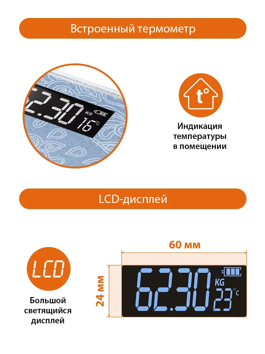 Голубой весы напольные электронные HOME ELEMENT HE-SC904 голубой