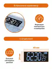 Голубой весы напольные электронные HOME ELEMENT HE-SC904 голубой