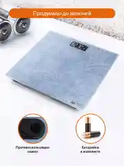 Голубой весы напольные электронные HOME ELEMENT HE-SC904 голубой