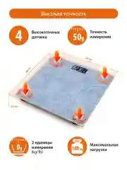 Голубой весы напольные электронные HOME ELEMENT HE-SC904 голубой