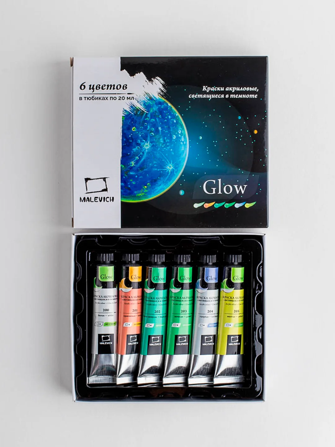 Набор акриловых красок Малевичъ Glow светящаяся в темноте, 6 цветов по 20 мл