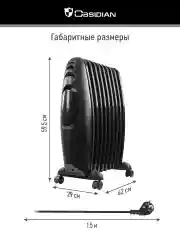 Черный масляный радиатор OBSIDIAN BS-OH2002B черный