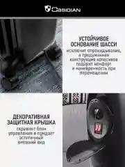 Черный масляный радиатор OBSIDIAN BS-OH2002B черный