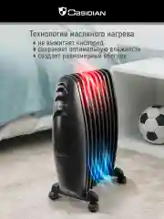 Черный масляный радиатор OBSIDIAN BS-OH2002B черный