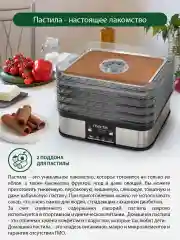 Прозрачный электросушилка MARTA MT-FD1887E 7 поддонов (5 + 2 для пастилы) черный жемчуг