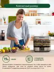 Прозрачный электросушилка MARTA MT-FD1887E 7 поддонов (5 + 2 для пастилы) черный жемчуг