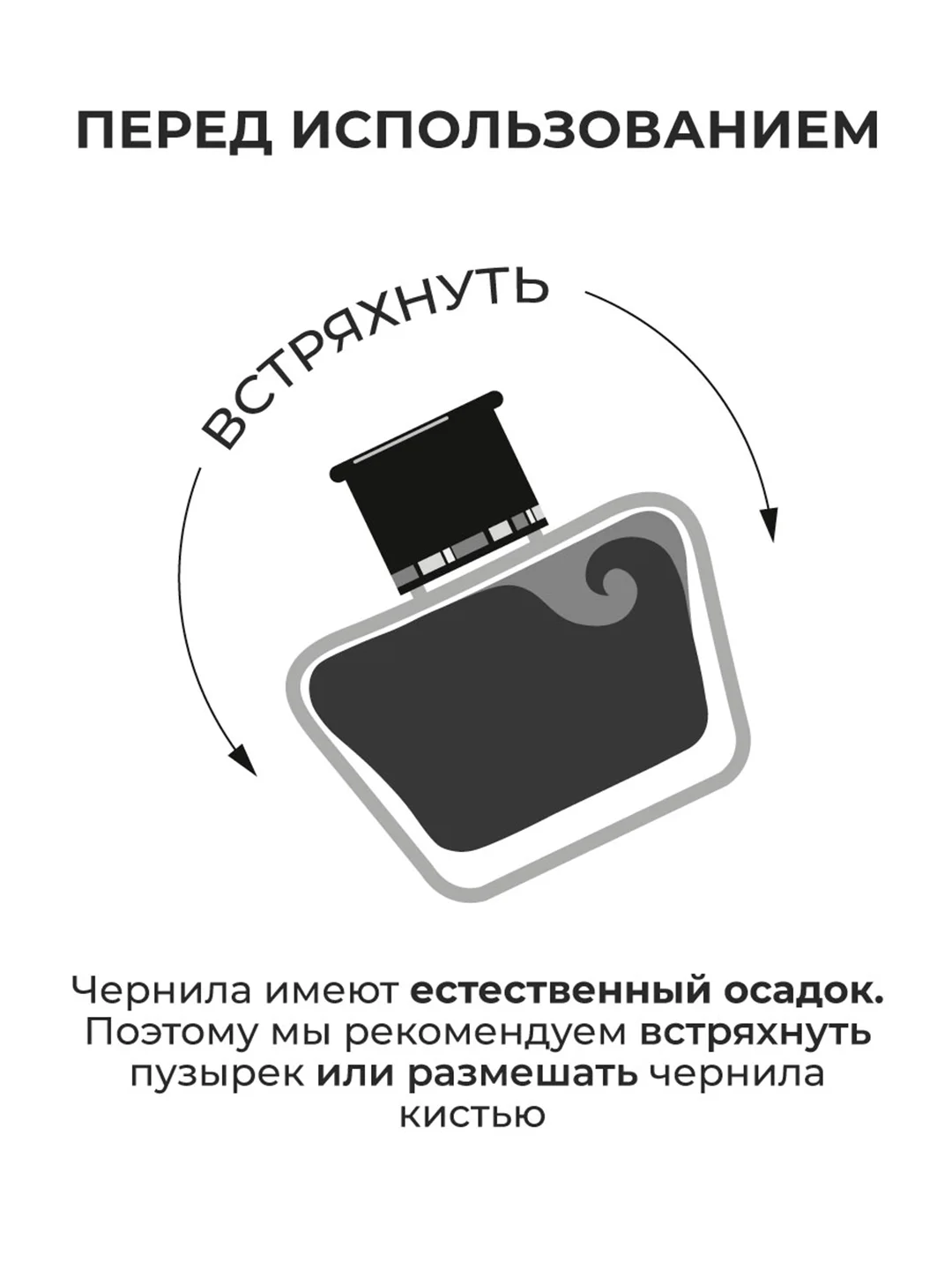 Чернила для рисования и каллиграфии, Малевичъ, красная, 60 мл