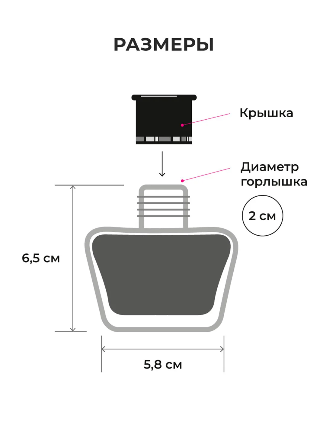 Чернила для рисования и каллиграфии, Малевичъ, красная, 60 мл