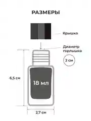 Тушь для рисования и каллиграфии, Малевичъ, черная перманентная, 18 мл