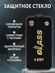 Защитное стекло iPhone (для айфон) OG Xr,11,12,13,14,15,7,8,SE 2020,XR,Mini,Pro,Max,Plus