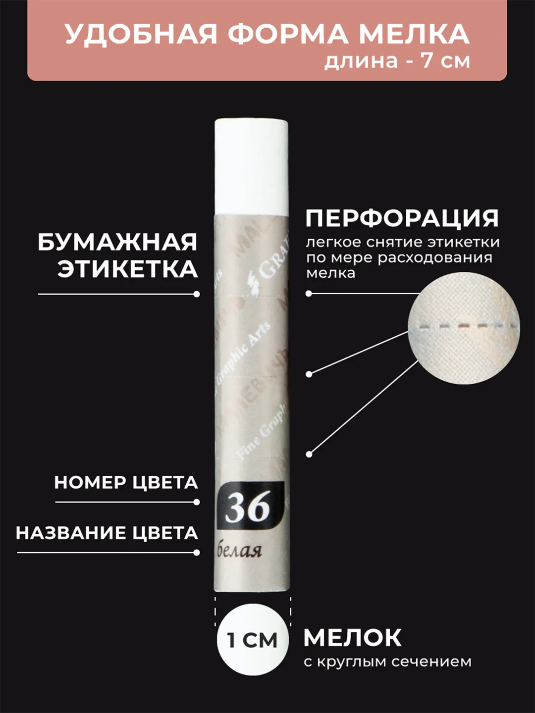 Масляная пастель Малевичъ профессиональная, портрет, 24 цвета