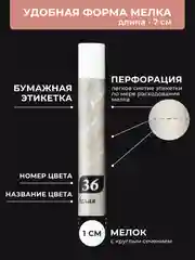 Масляная пастель Малевичъ профессиональная, портрет, 24 цвета