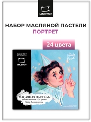 Масляная пастель Малевичъ профессиональная, портрет, 24 цвета