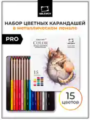 Набор профессиональных цветных карандашей Малевичъ GrafArt PRO, 15 цветов,