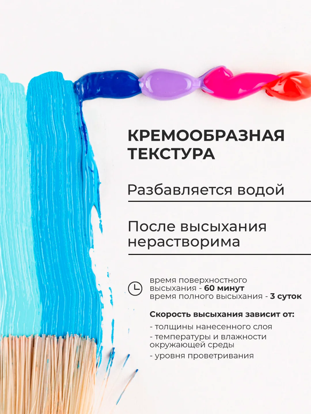 Набор матовых акриловых красок Малевичъ, 36 цветов