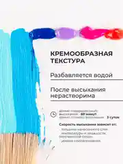 Набор матовых акриловых красок Малевичъ, 36 цветов