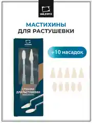 Набор художественных спонжей Малевичъ для растушевки, 12 предметов