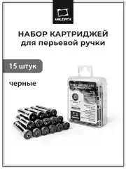 Набор картриджей Малевичъ для перьевой ручки, 15 шт, черные