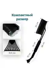 Автомобильная щетка-скребок от снега и наледи, 58 см