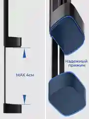 Подставка для телефона, держатель универсальный, складной