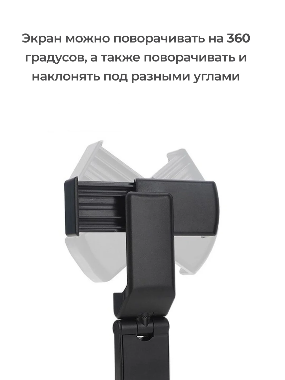 Подставка для телефона, держатель универсальный, складной
