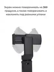Подставка для телефона, держатель универсальный, складной