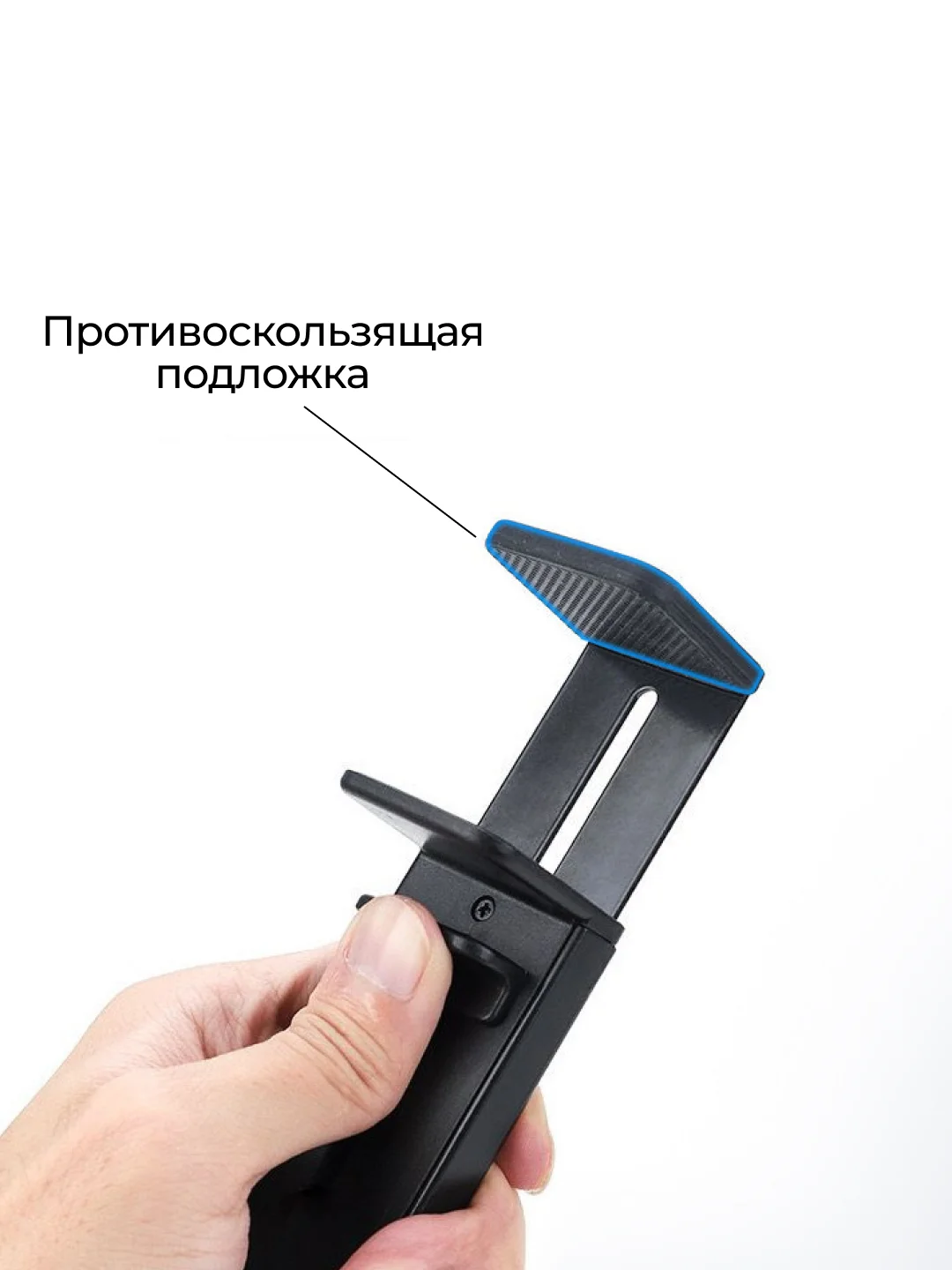 Подставка для телефона, держатель универсальный, складной