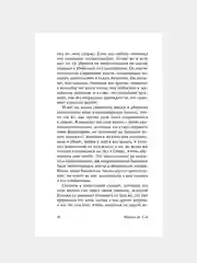 Книга АСТ 120 дней Содома