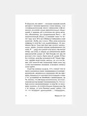 Книга АСТ 120 дней Содома