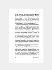 Книга АСТ 120 дней Содома