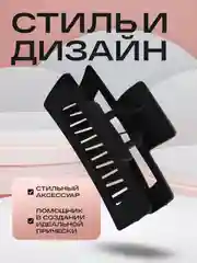 Светло-синий заколка для волос, крабик украшение для волос, бижутерия женская краб