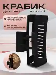 Светло-синий заколка для волос, крабик украшение для волос, бижутерия женская краб