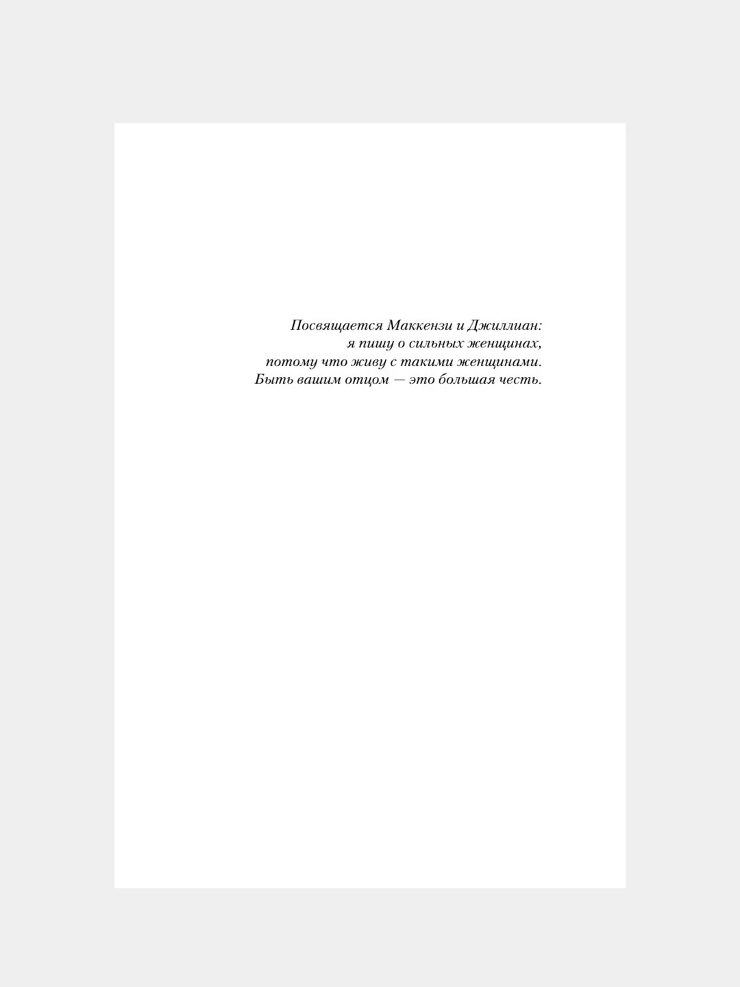 Книга АСТ Я все знаю