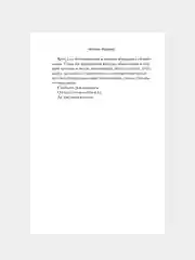 Книга АСТ Я все знаю