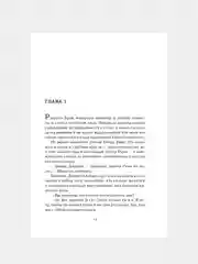 Книга АСТ Я все знаю