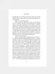 Книга АСТ Я все знаю