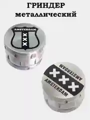 Серебряный гриндер (44 мм, 60 мм)