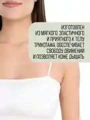 Белый женский кроп топ на бретелях, летний