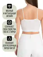 Белый женский кроп топ на бретелях, летний