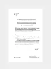 Книга АСТ Нейропсихология детей от рождения до 10 лет. Развитие мозга и полезные игры