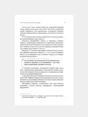 Книга АСТ Нейропсихология детей от рождения до 10 лет. Развитие мозга и полезные игры