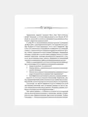 Книга АСТ Нейропсихология детей от рождения до 10 лет. Развитие мозга и полезные игры