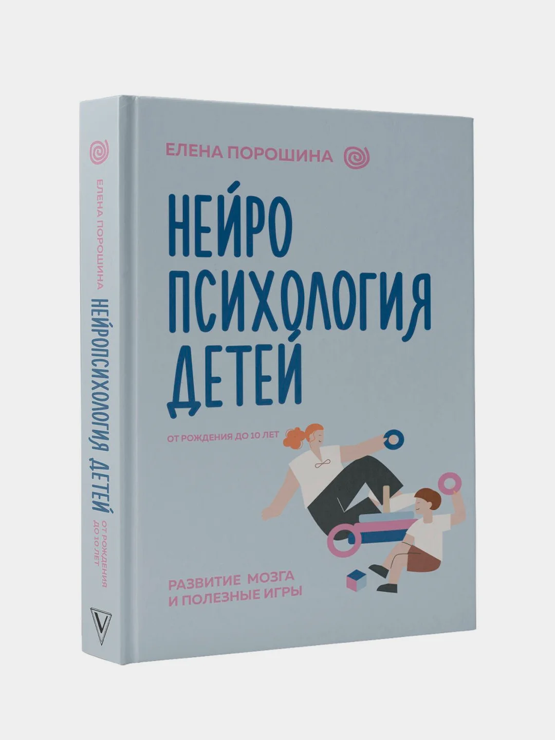 Книга АСТ Нейропсихология детей от рождения до 10 лет. Развитие мозга и полезные игры