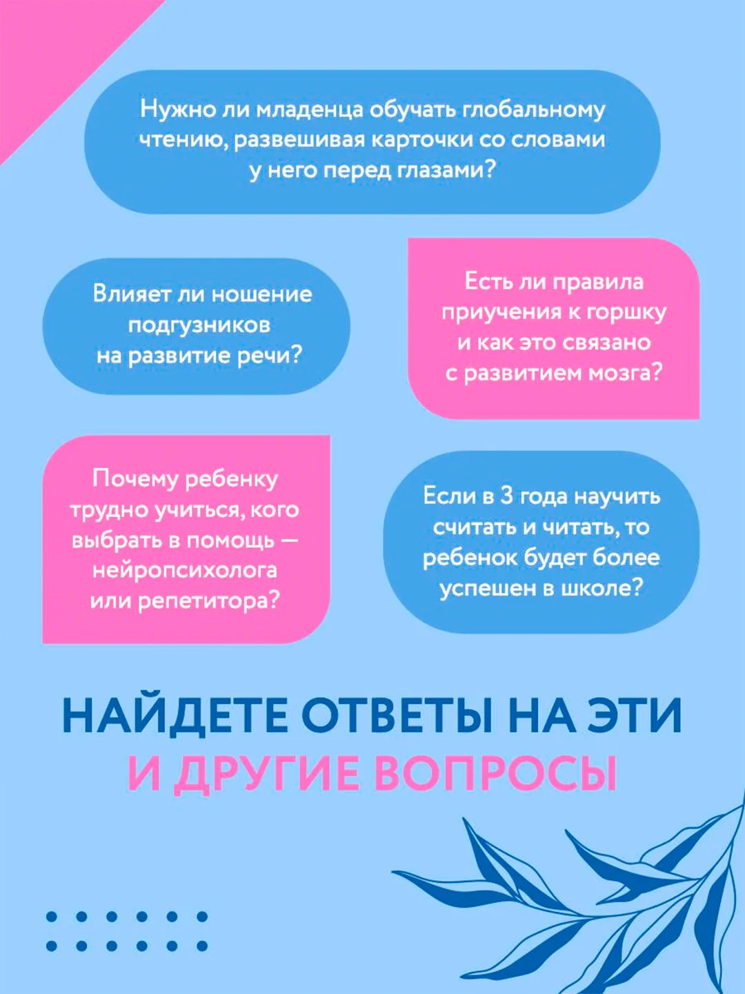Книга АСТ Нейропсихология детей от рождения до 10 лет. Развитие мозга и полезные игры